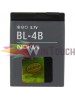 Γνήσια Μπαταρία Nokia BL-4B 700 mAh 2630 - 2760 - 5000 - 6111 - 7370 - N75 - N76 (Bulk) Ανταλλακτικά Γνήσια Μπαταρία Nokia BL-4B 700 mAh 2630 - 2760 - 5000 - 6111 - 7370 - N75 - N76 (Bulk) Ανταλλακτικά